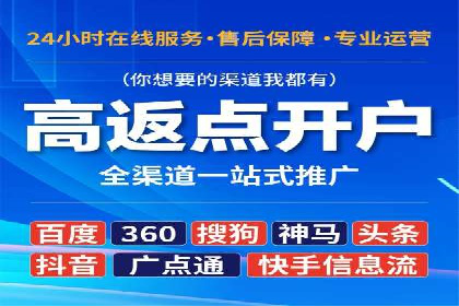 百度竞价推广公司案例：从零到百万流量